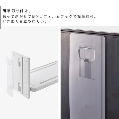 フィルムフック バスルーム折り畳み棚 タワー.|s3